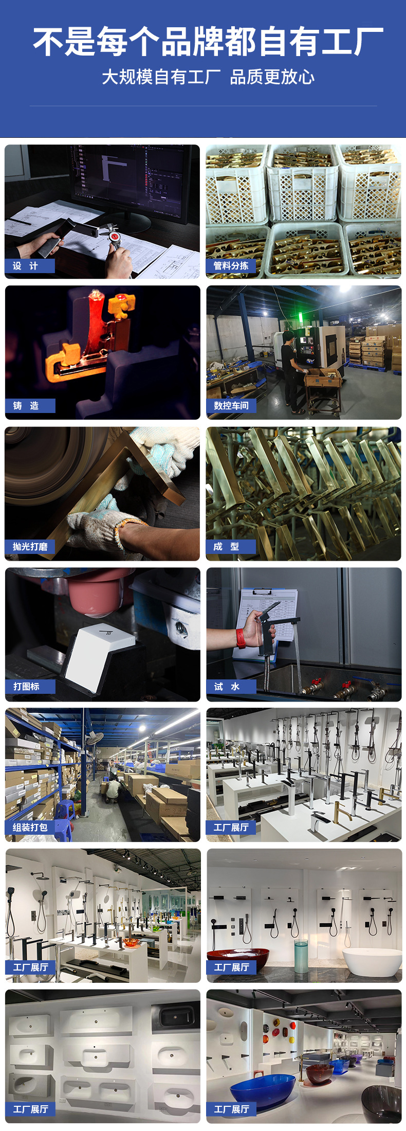 2023详情工厂介绍_02