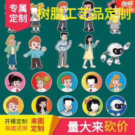 2026春季新外研版小学英语板书人物卡片图片黑板贴介绍词条闪卡书