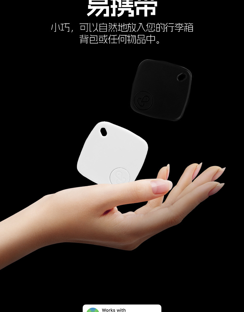 Smart anti-loss tracker for car keys and wallets
