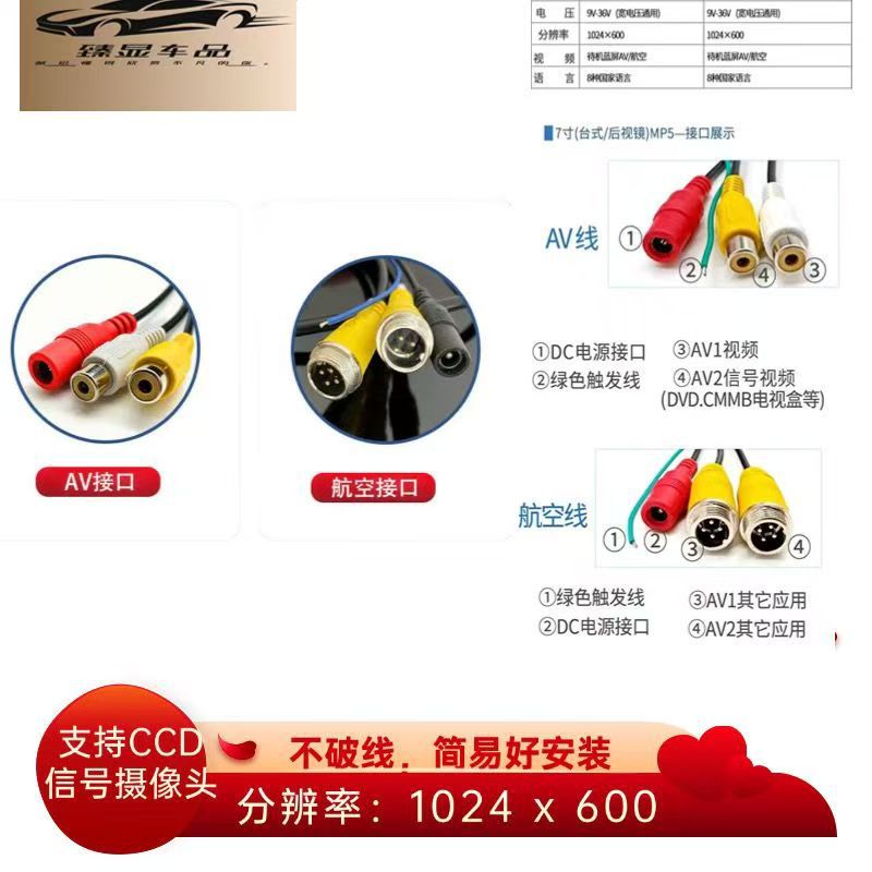 Hd 7inch Monitor Package Truck Harvester Reversing Image Monitoring Vehicle-Mounted Monitor Ready for Sale