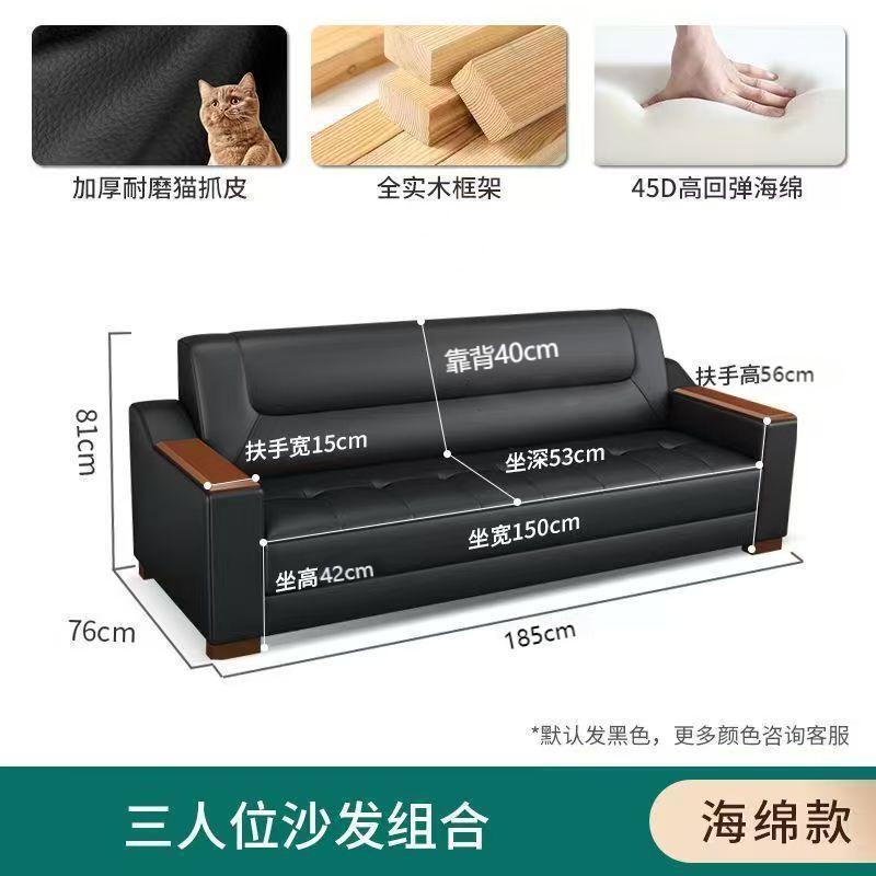 猫抓皮办公室公寓沙发豪华版现代简约钢琴健免洗皮沙发|undefined