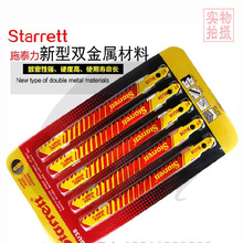 进口曲线锯条4寸BU418 BU46多用途正品Starrett施泰力双金属锯条