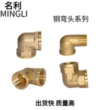 �~���^4��6��һ�� 90���p�Ƚzֱ�ǃ���z���^��ˮ��ˮů�z�۽��^