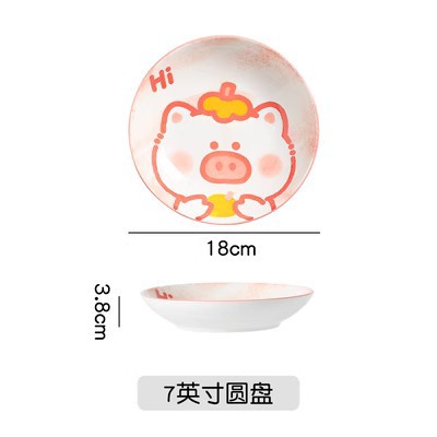 돼지 7inch 접시