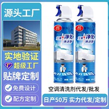 杜尔德澳空调清洗剂家用挂式柜式汽车清洁剂免拆洗空调专用清洁剂