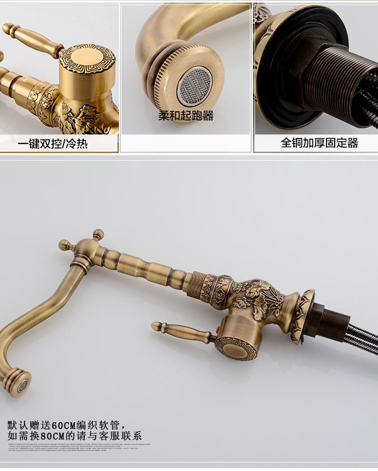 European-style antique thickened full copper carved kitchen faucet, bathroom washbasin, cold and hot water dual household underfloor basin undefined