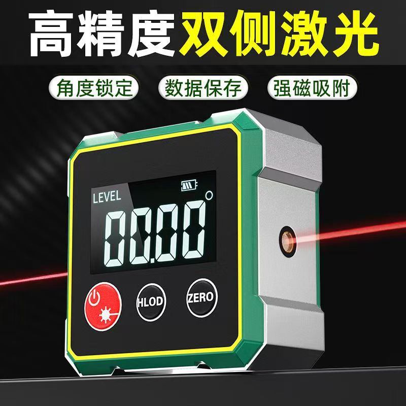 ✅厂家批发数显倾角仪电子水平仪 激光水平仪全磁 数显倾角仪