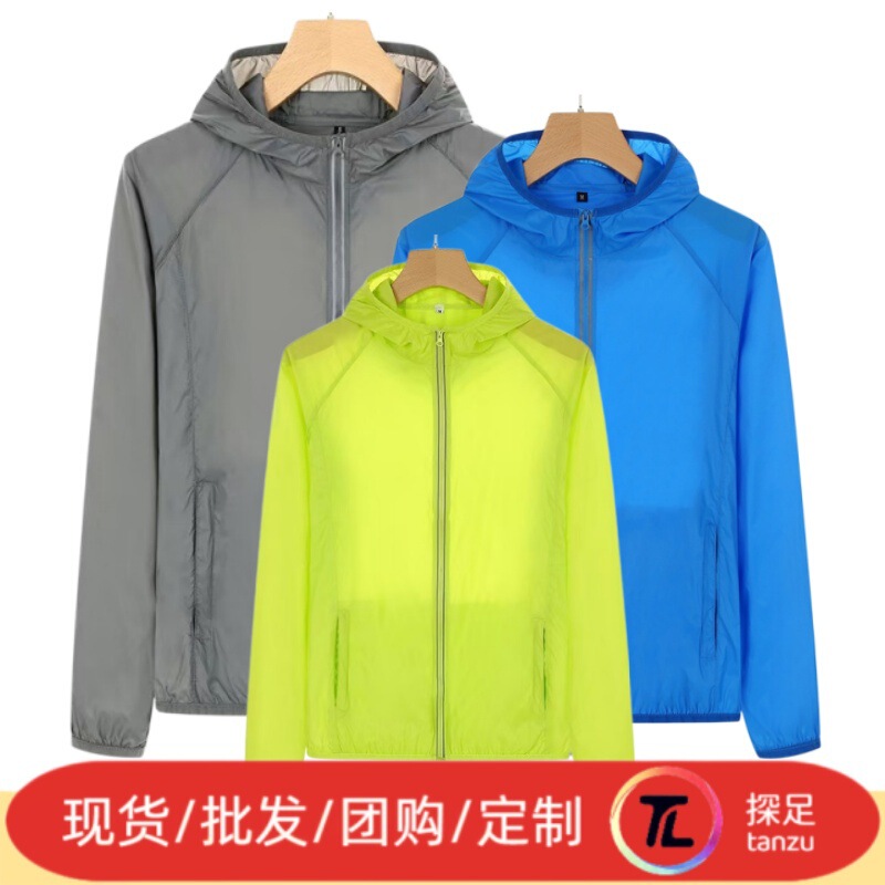 Sun protection clothing for men and women, children's parent-child skin jacket with reflective strips and hood, outdoor sun protection coat, wholesale