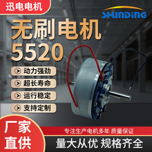 5520�oˢֱ��늙C��Ĥ��늙C12V���D��늙C���ʸ��D�ٚ��늙C