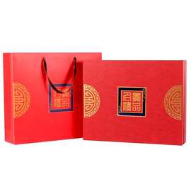 双面書本红酒复合材料糖果红色详情页见礼盒礼品盒礼品纸盒