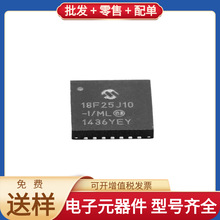 PIC18F25J10-I/ML QFN-28 LMR16030PDDAR SPF5122Z STM32F051R8T6