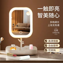 LED化妆镜子带灯桌面台式单面可旋转公主镜带收纳学生宿舍补光镜