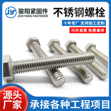 ˨304Pȫ316P˨ݽzȫ˨