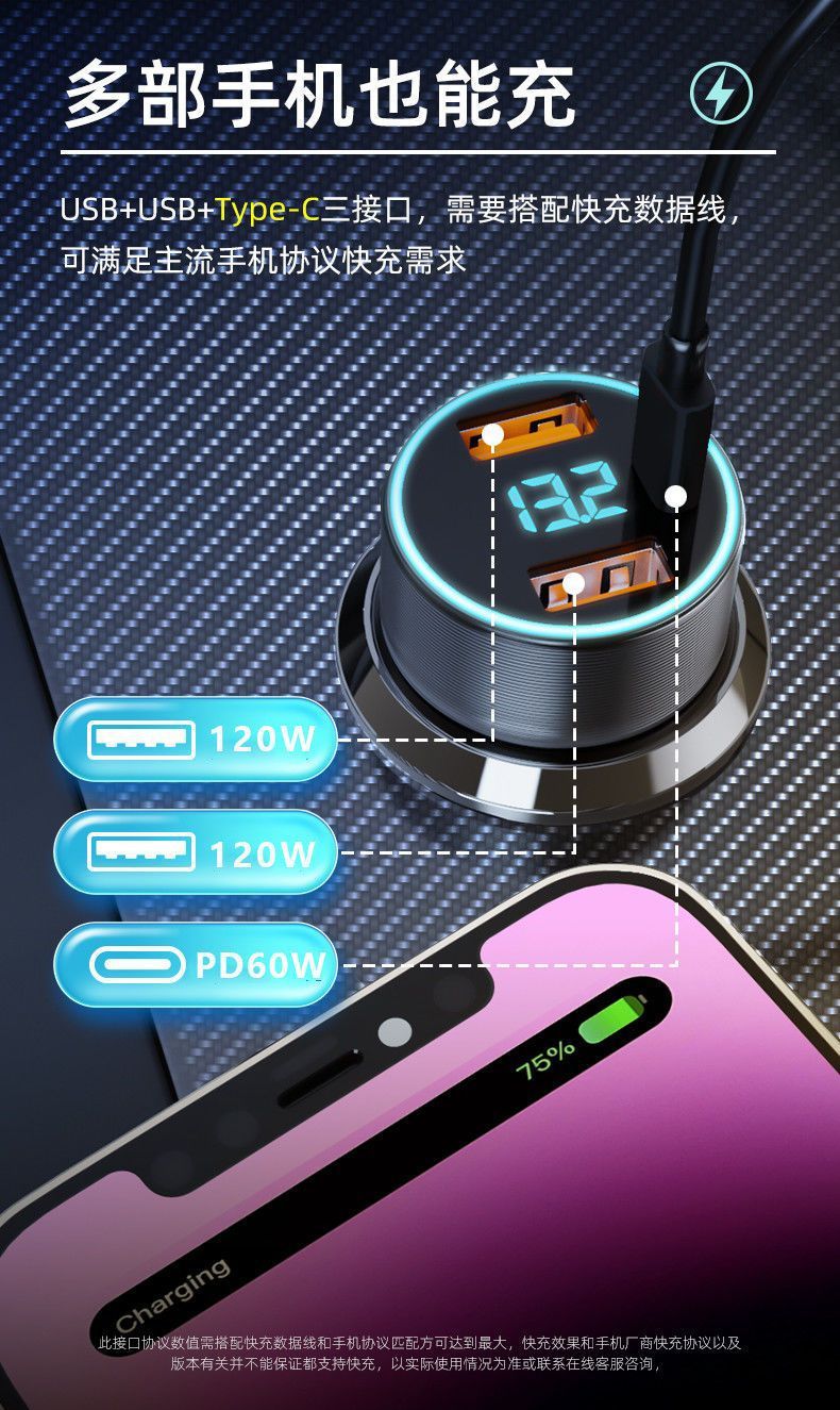Car Charger, Cross-Border Car Charger, Super Fast Charging, Three-Port Charging, Car Cigarette Lighter Adapter, One-To-Three Splitter