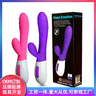 Rabbit silicone rechargeable vibrator orgasm adult sex toys female masturbator massage stick AV stick girls