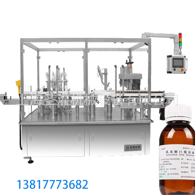 100毫升口服溶液全自动灌装旋盖机 瓶装药水灌装机 口服液灌装机