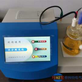 全自动微量水分测定仪卡尔费休水分测定库仑法测试仪厂家直销图
