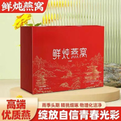 楼正宫鲜炖即食燕窝(7g*7瓶/盒)送长辈礼盒楼正宫燕窝鲜炖燕窝