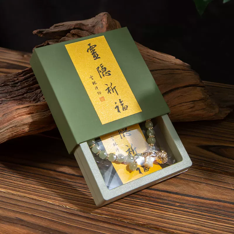 寺庙贴纸pe收纳悬浮盒国潮文玩手串饰品包装盒手镯戒指礼品首饰盒