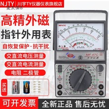 �Ͼ�����MF47C47T47Lָ�ʽ�f�ñ��߾��șCеʽ�����f�ܱ���̫��