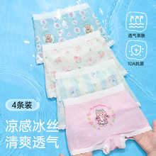 ��ͯ��ѝŮͯ���z�ļ�����СŮ�������Ľ�ѝĪ�����д�ͯƽ�Ƕ�ѝ