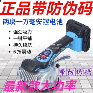Tile Laying Machine, High-Power Tile Vibrator, Floor Tile Laying Machine, Super Easy to Lay Tile Laying Machine Independent Station