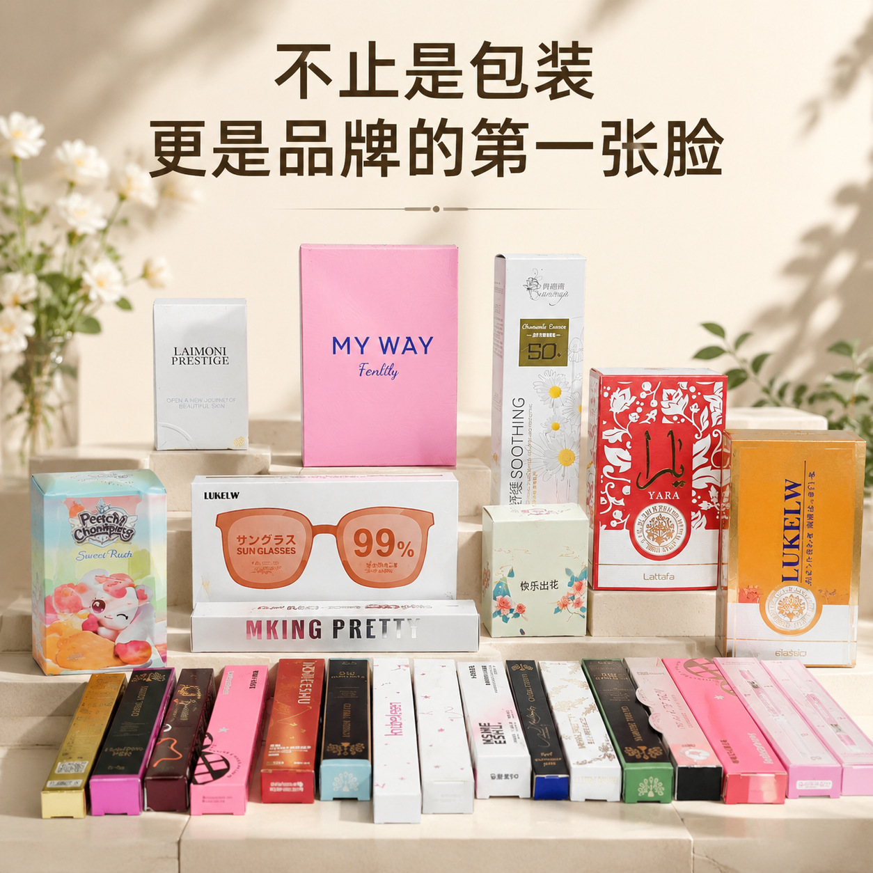 包装盒礼品盒食品盒化妆品盒印刷小批量飞机盒瓦楞盒彩盒白卡盒