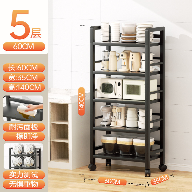 5단 수납선반 60CM
