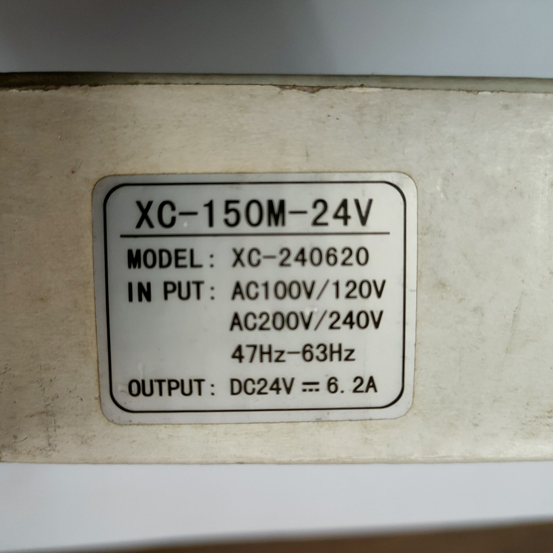 整流器	xc-150m-24v