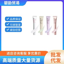 za姬/苪隔离霜妆前乳三合一隐形毛孔提亮肤色控保湿遮瑕 一件代发