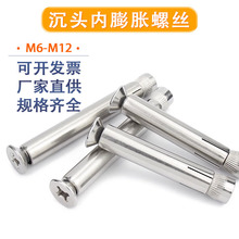 201���P�ƽ�^ʮ�փ���Û�ݽz���^����ʽ�����ɴu�T����˨M6-M12