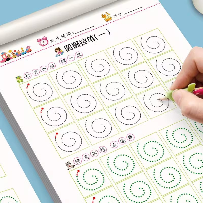 控笔训练字帖幼儿园初学者拼音写字本儿童入门幼儿笔画笔顺描红本