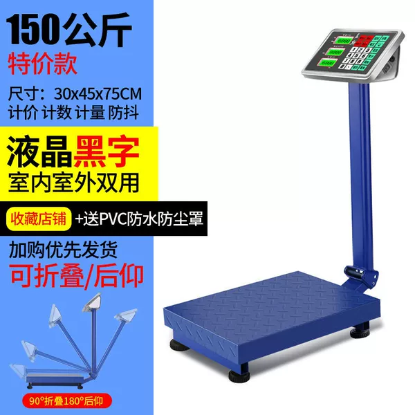 150 kg 30*40 black words special offer