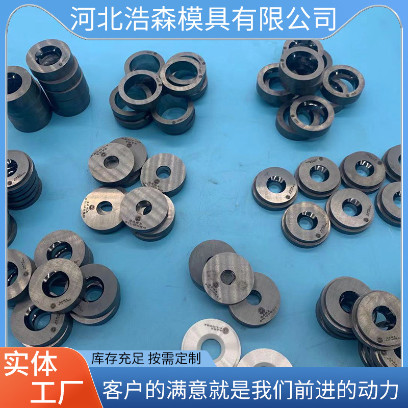 厂家供应拉伸模具 拉拔模缩管模具YG20  硬质合金模具  钨钢模具