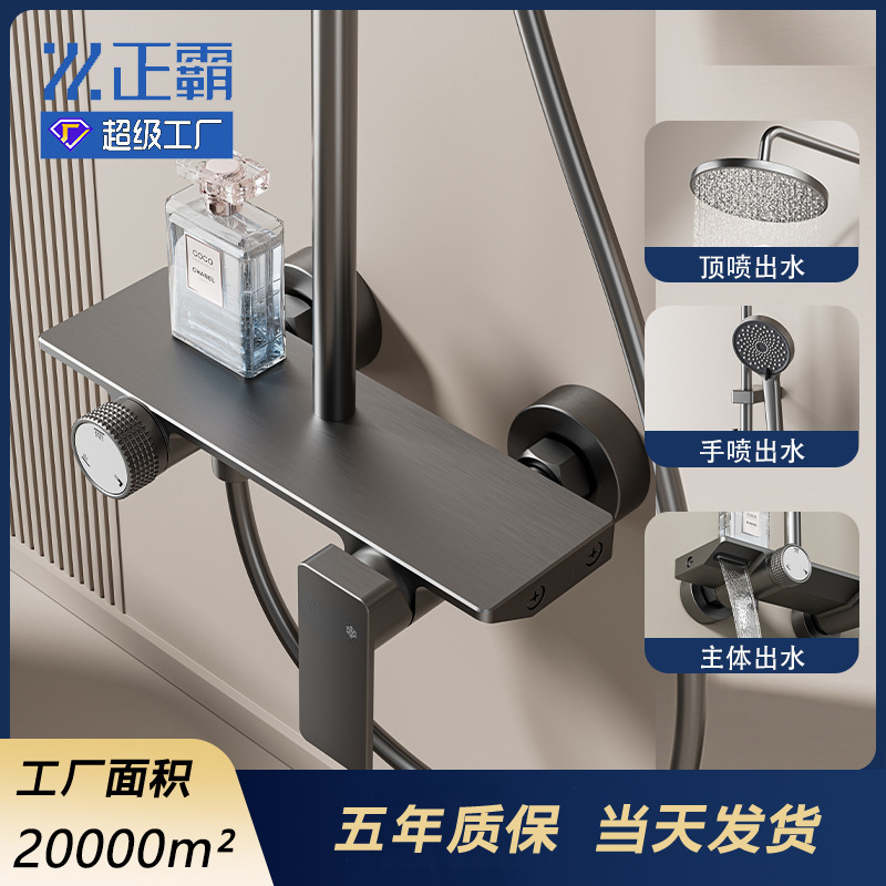 Conjunto de ducha completo con interruptor de perilla de aluminio espacial, color gris plomo, diseño redondo y oculto.