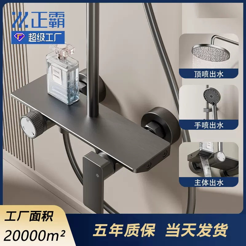 跨境酒店工程采购铝合金淋浴花洒套装枪灰色圆形卫浴厂家全套