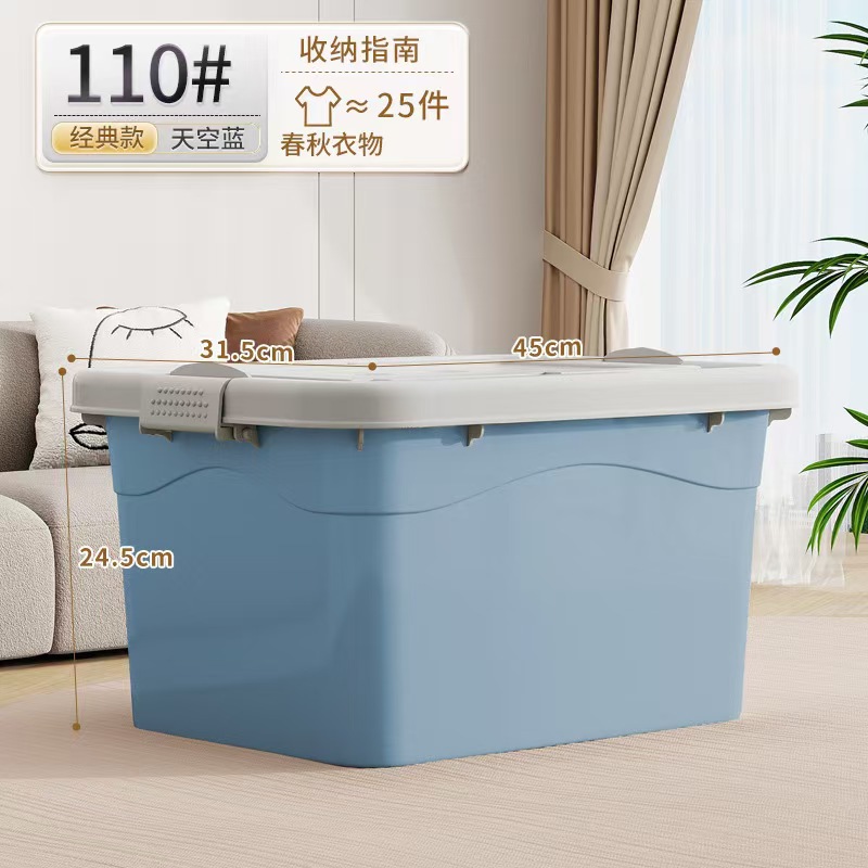 蓝色（45*33*25cm）送4滑轮 / 【新款加厚】