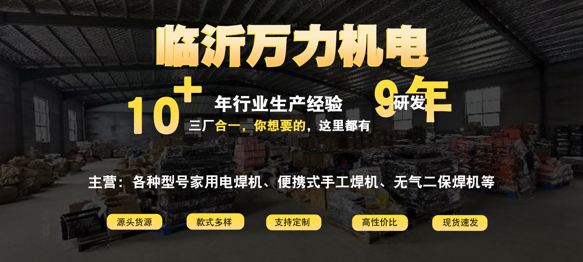 万力装修(1)_02