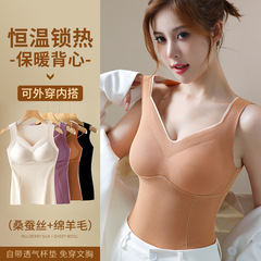 Women's winter and autumn down-filled warm vest, no need to wear a bra, one-piece seamless warm underwear for women, seamless