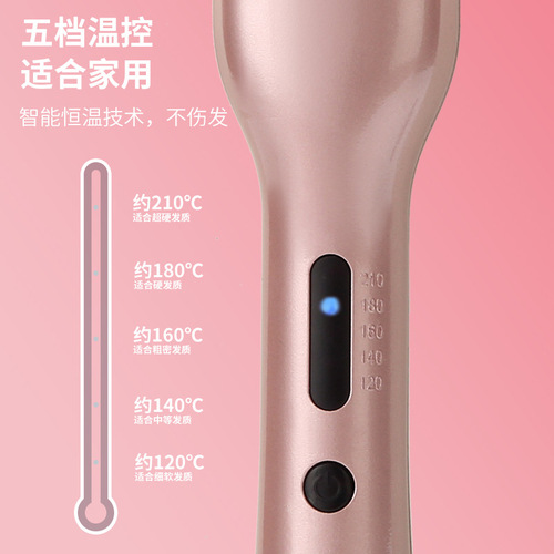 Cross-border hair straightener negative ion hair volume magic corn silk hair straightener root pad hair clamp for women and men aluminum foil hair straightener