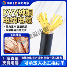 �S�ҹ���KVV��|��2~14о1.5/2.5ƽ��늾����˼��~��������Դ��