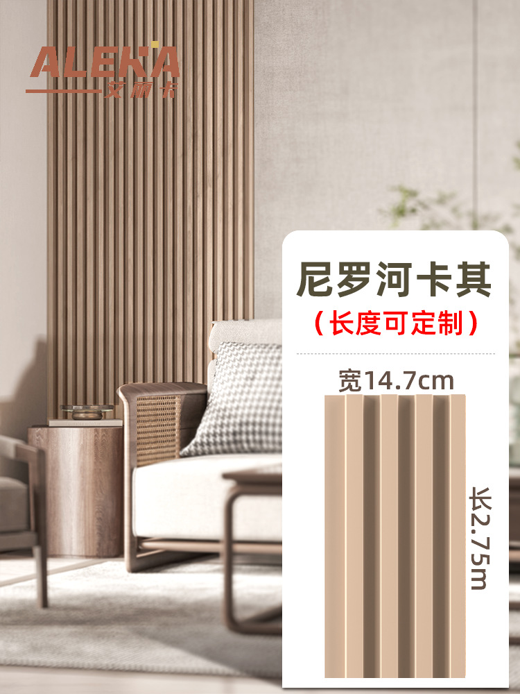 피부촉감 나일카키~높이 2750*가로 147*두께 18㎜(핫셀러)