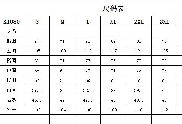 boy American Retro Cat Whiskers Washed Jeans Men's Niche Design Atmosphere Loose Straight Wide-Leg Denim Pants_viptrois.com