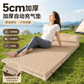 自动户外充气床垫露营便携气垫床双人家用打地铺睡垫防潮帐篷地垫