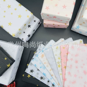 Многоцветная пятиконечная звезда снежная груша бумажная пятно Stock Stock Star 17G Копировать бумагу оберточная бумага DIY Вставьте тонкую бумагу