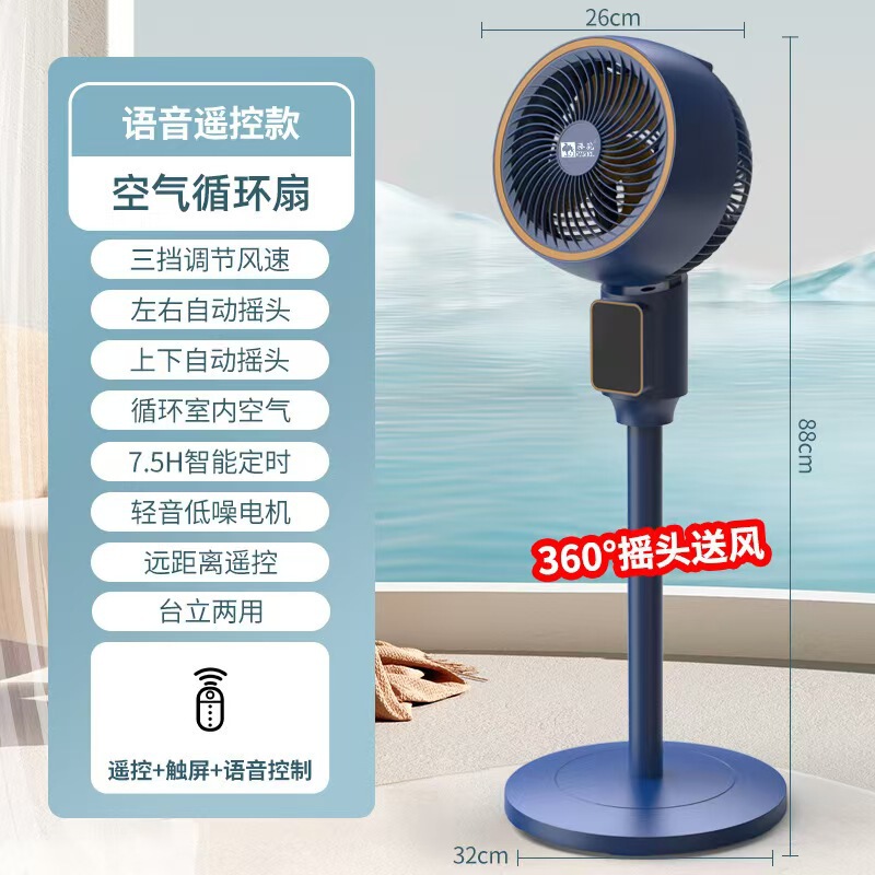 楊子空気循環ファン 寮用静音フロアファン 卓上兼用扇風機 卸売・代送 大風量|undefined