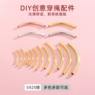 S925���y�A�Ώ��܈A�ܹ�DIY�Ʒ���K��ɫ���K�ִ��������朒��
