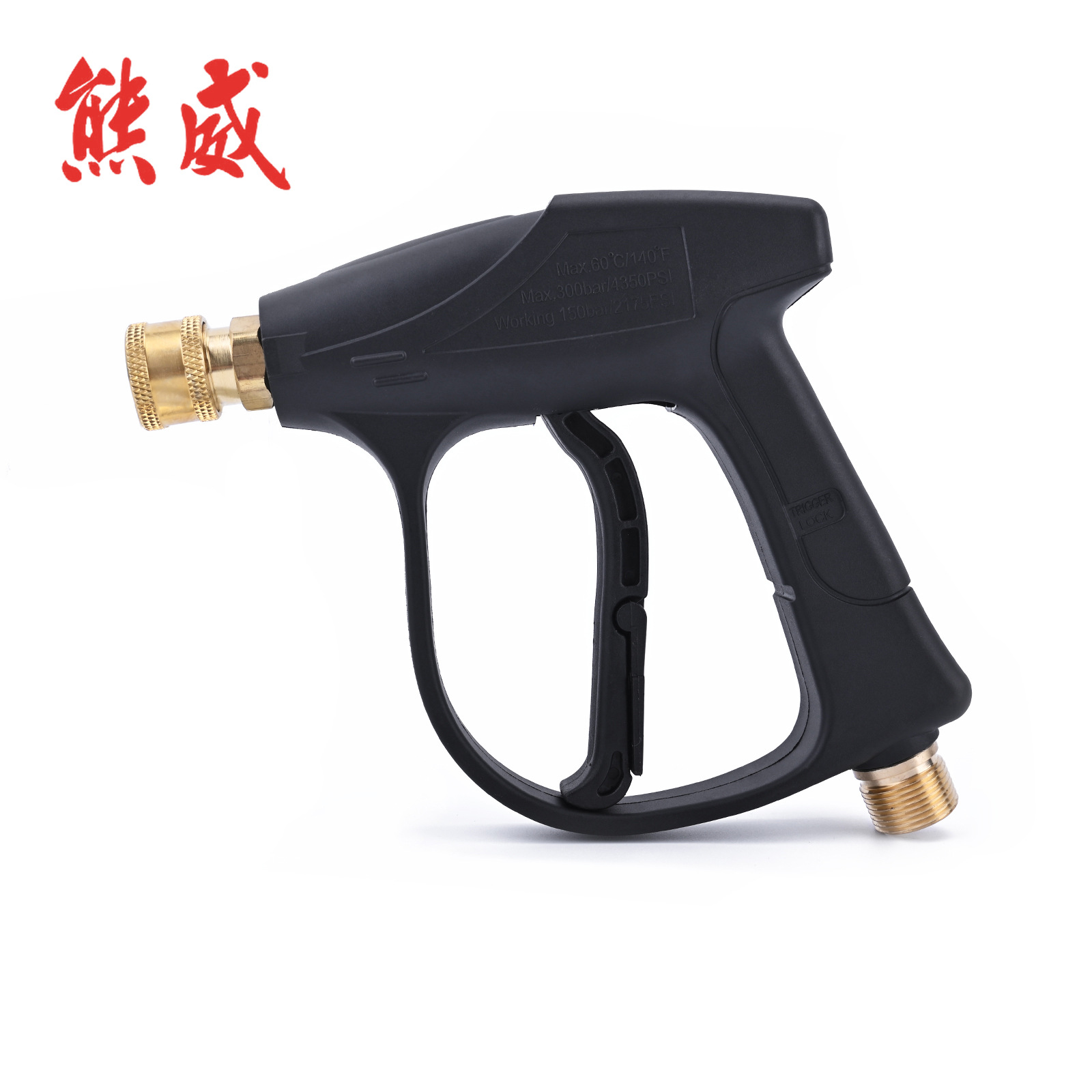 高压清洗机高压洗车水枪洗车机高压水枪金属铜喷枪150bar/2250psi
