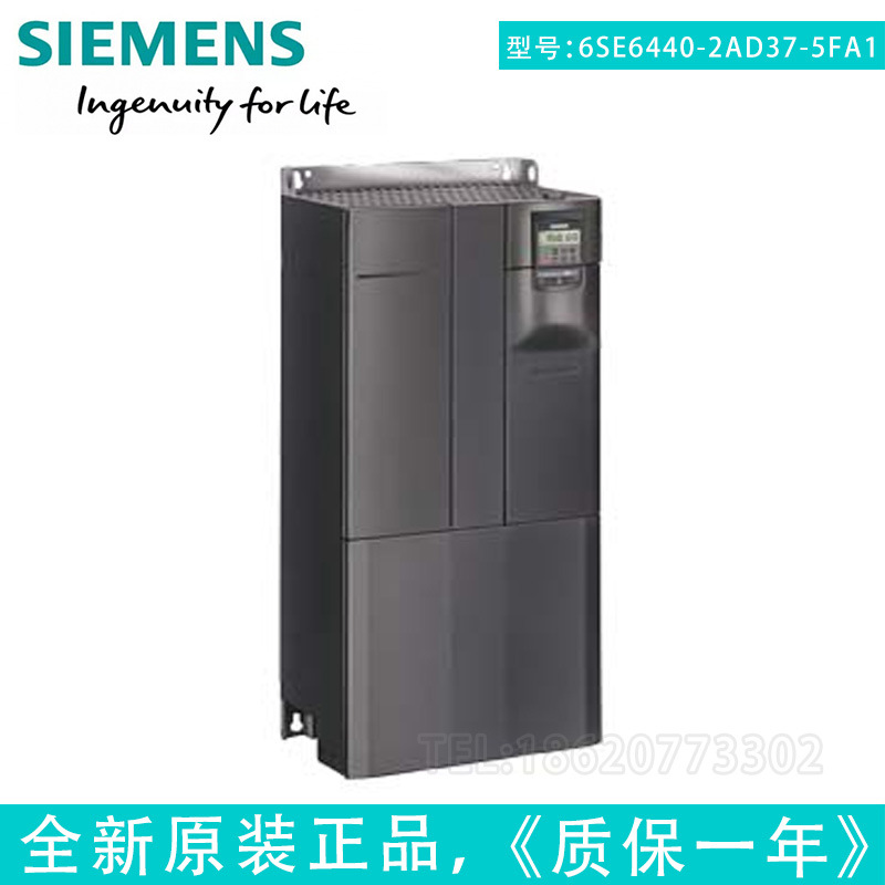 西门子MM440 6SE6440-2AD37-5FA1变频器75KW现货6SE64402AD375FA1