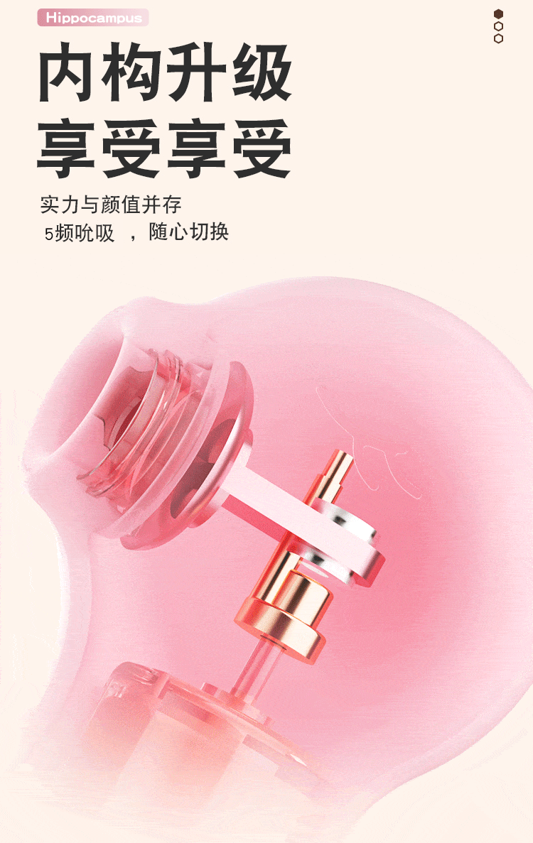 Jiuai Vibrating Egg with Suction, 10 Vibration Modes, Silicone-ABS Body, Pink — detail image 21